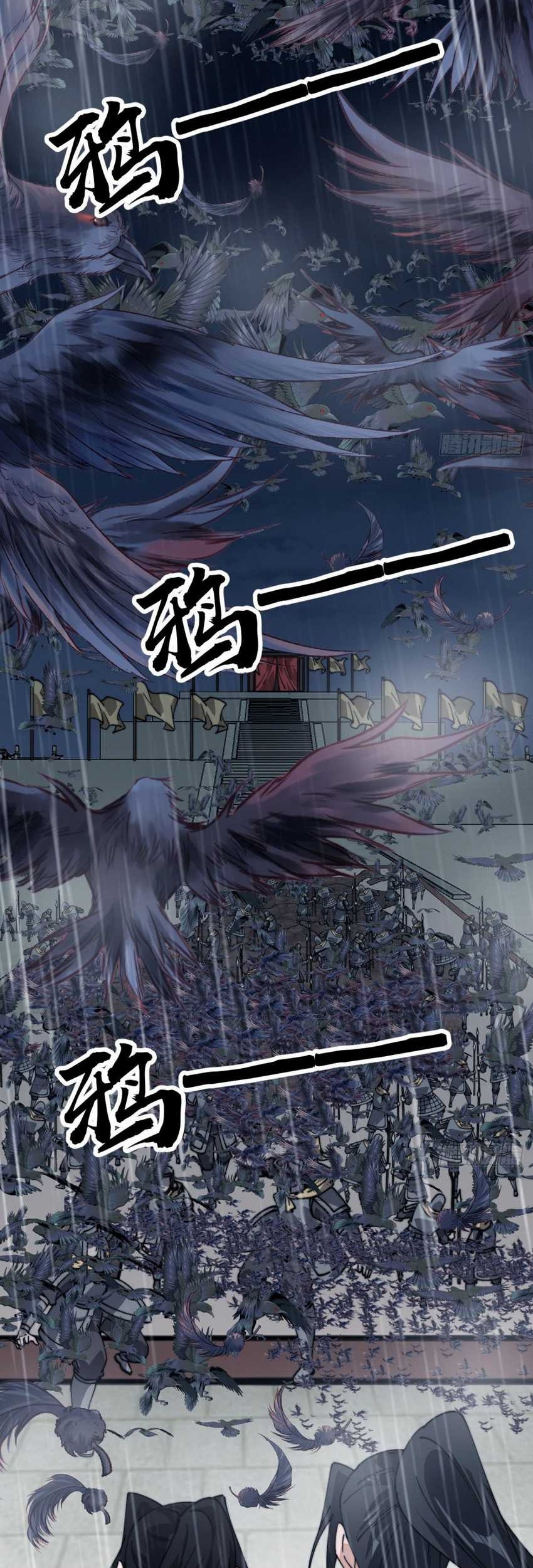 It Starts With A Mountain chapter 851 halaman 26