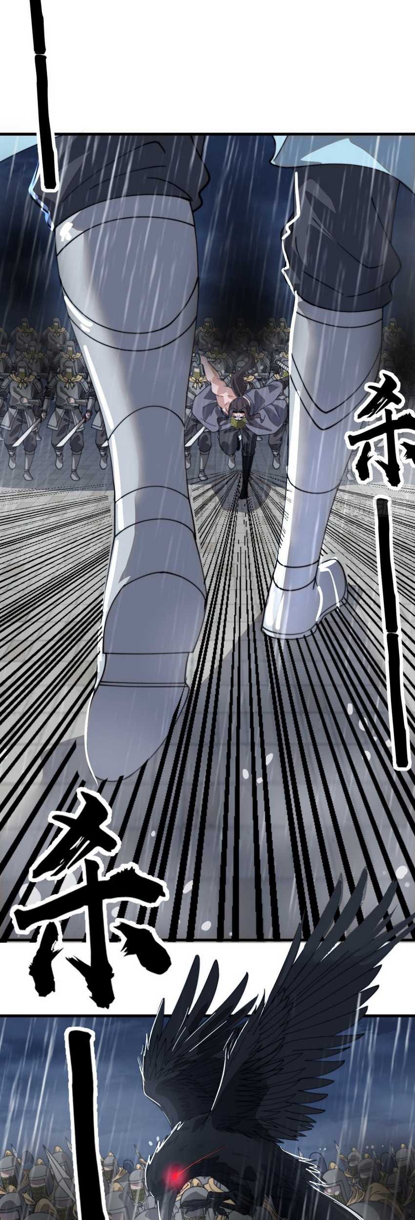 It Starts With A Mountain chapter 854 halaman 20