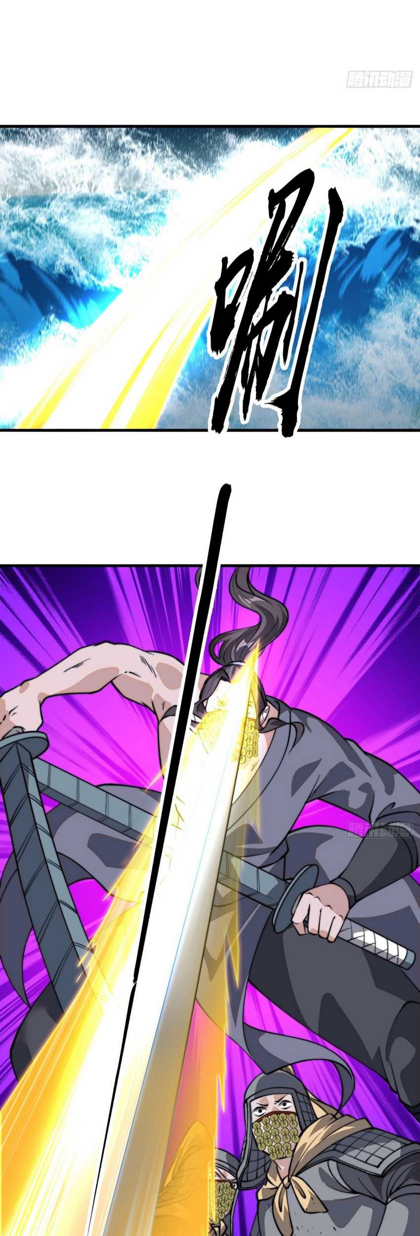 It Starts With A Mountain chapter 854 halaman 24