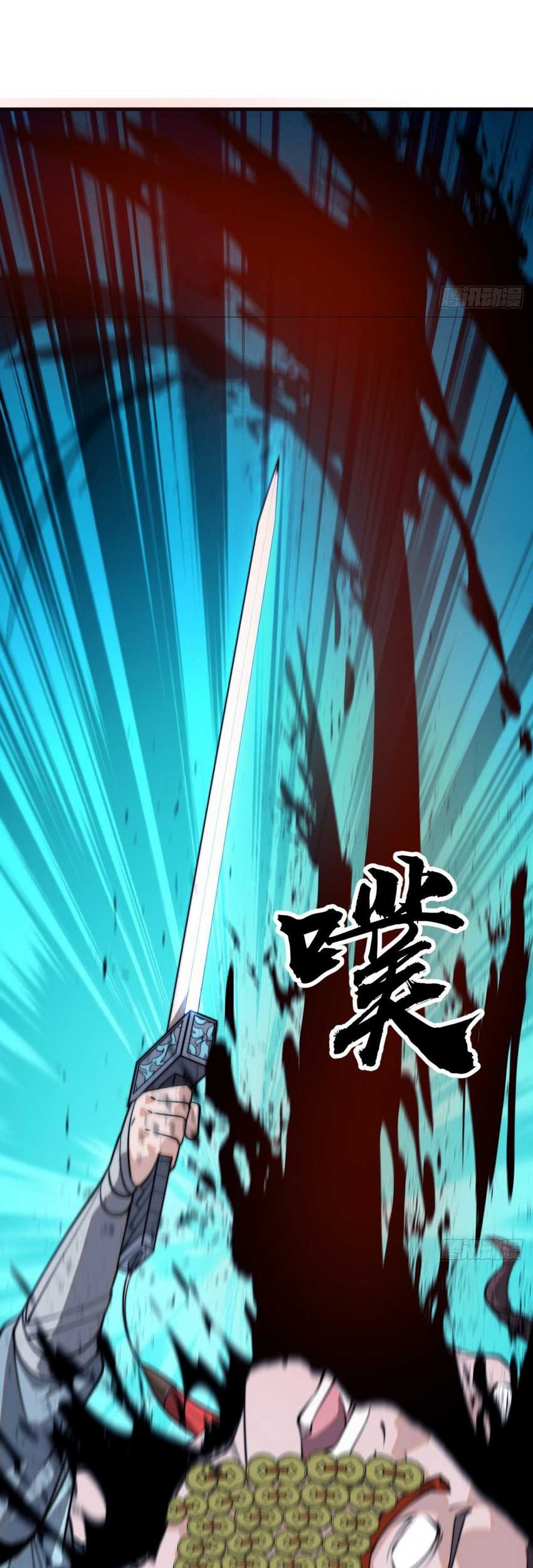 It Starts With A Mountain chapter 854 halaman 26