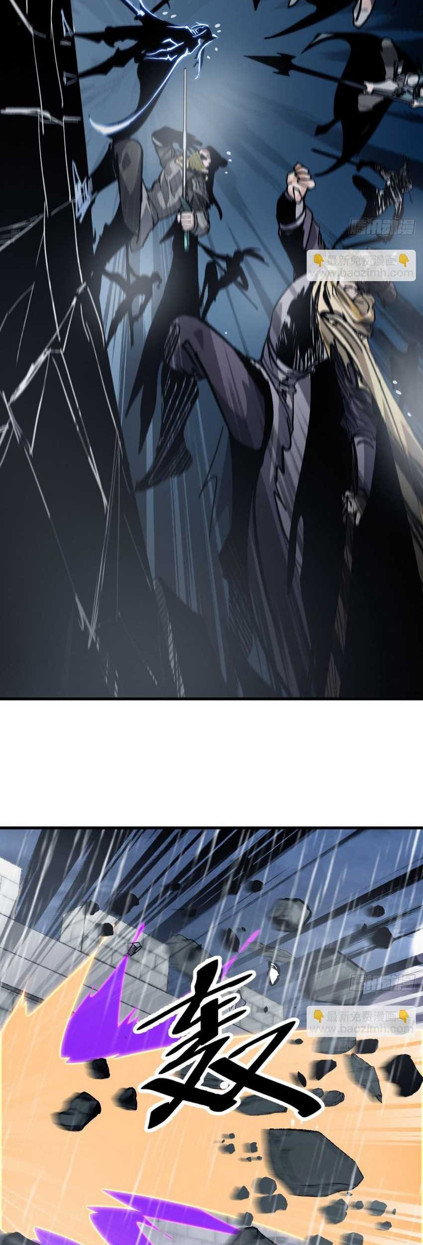 It Starts With A Mountain chapter 858 halaman 8