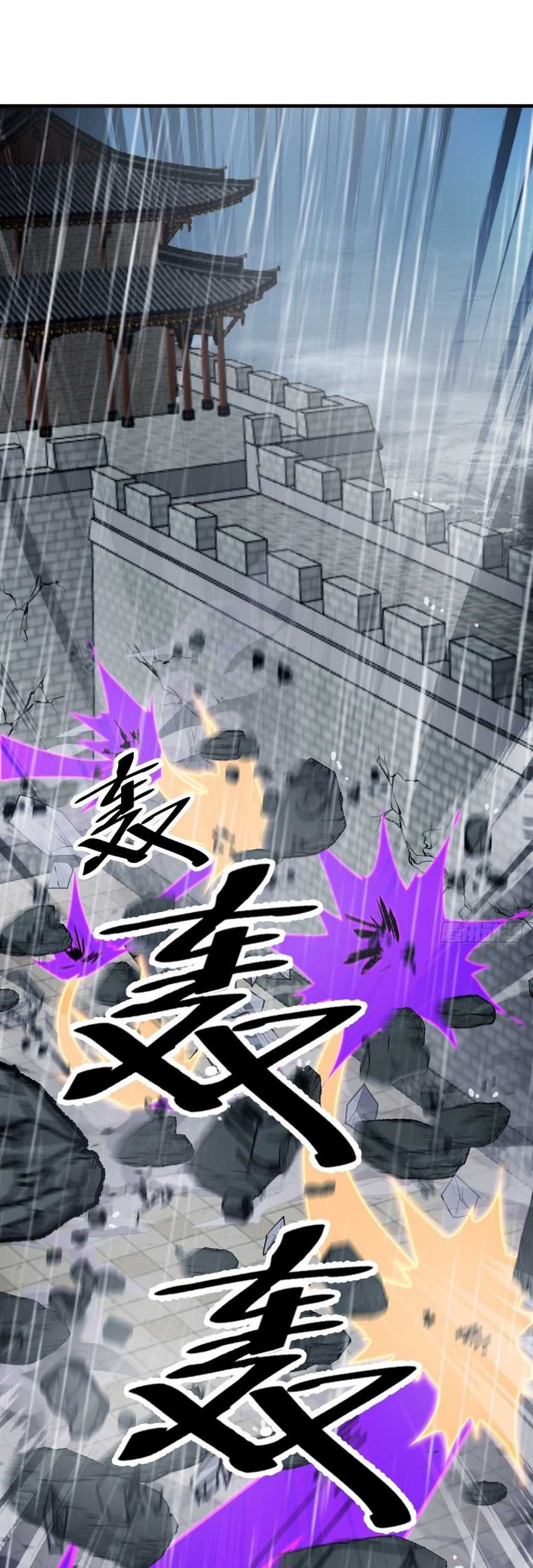 It Starts With A Mountain chapter 858 halaman 10