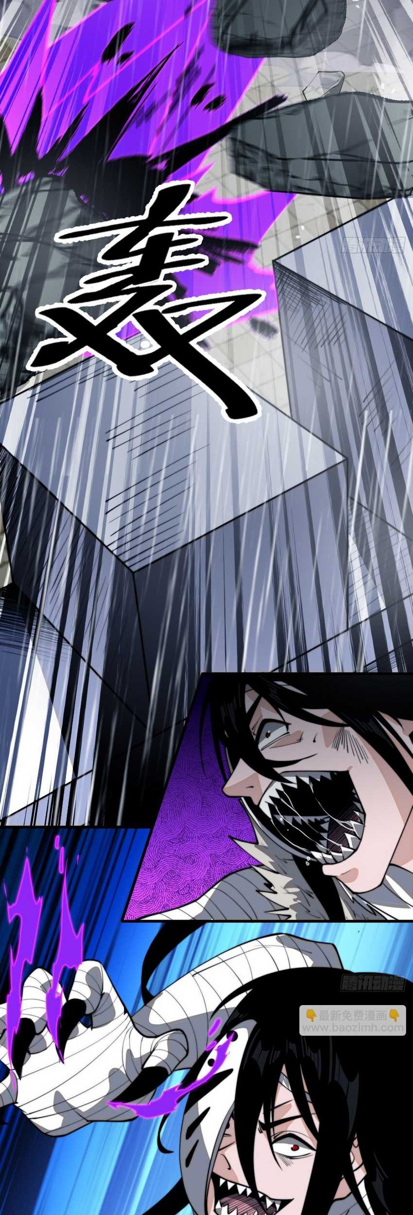 It Starts With A Mountain chapter 858 halaman 11
