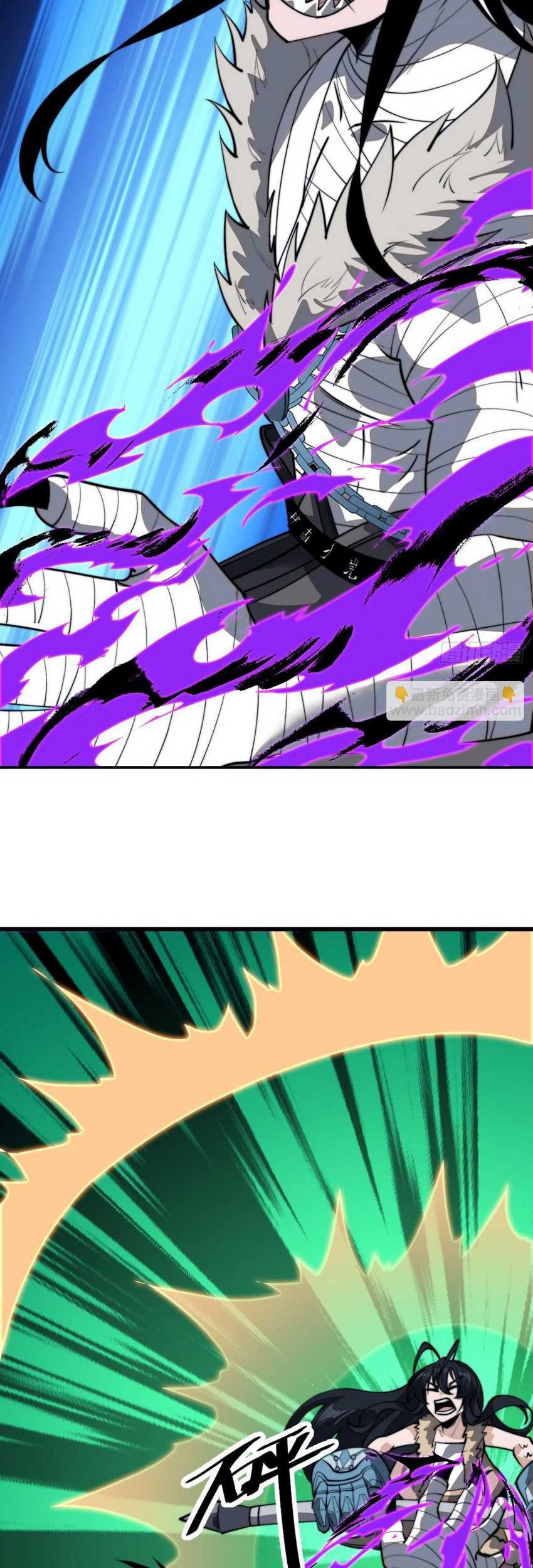 It Starts With A Mountain chapter 858 halaman 12