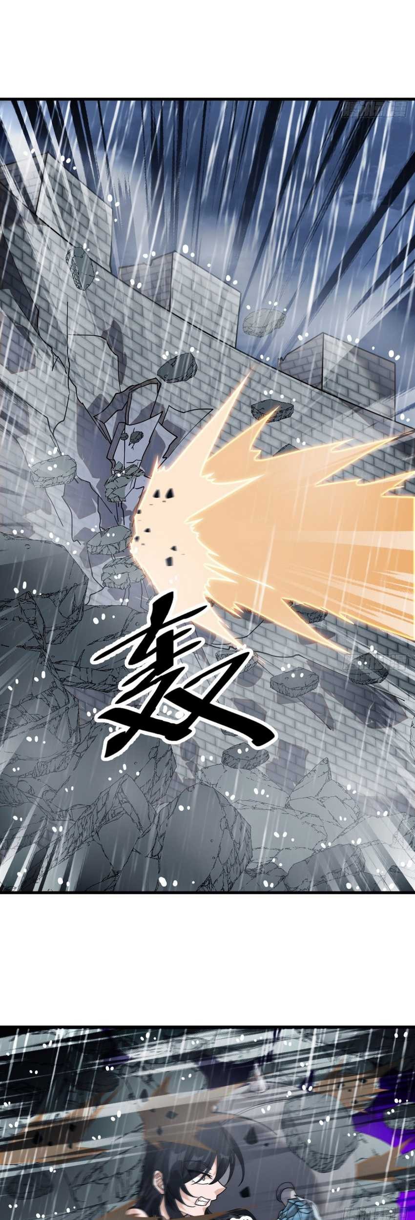 It Starts With A Mountain chapter 858 halaman 14