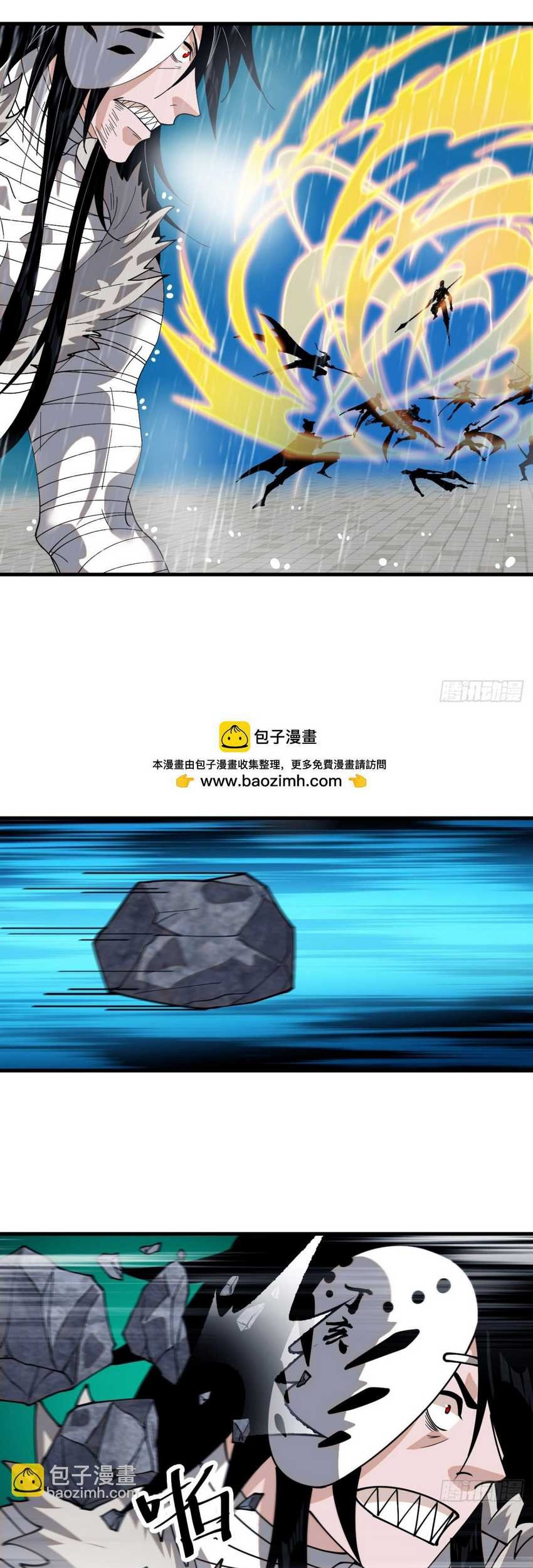 It Starts With A Mountain chapter 858 halaman 17