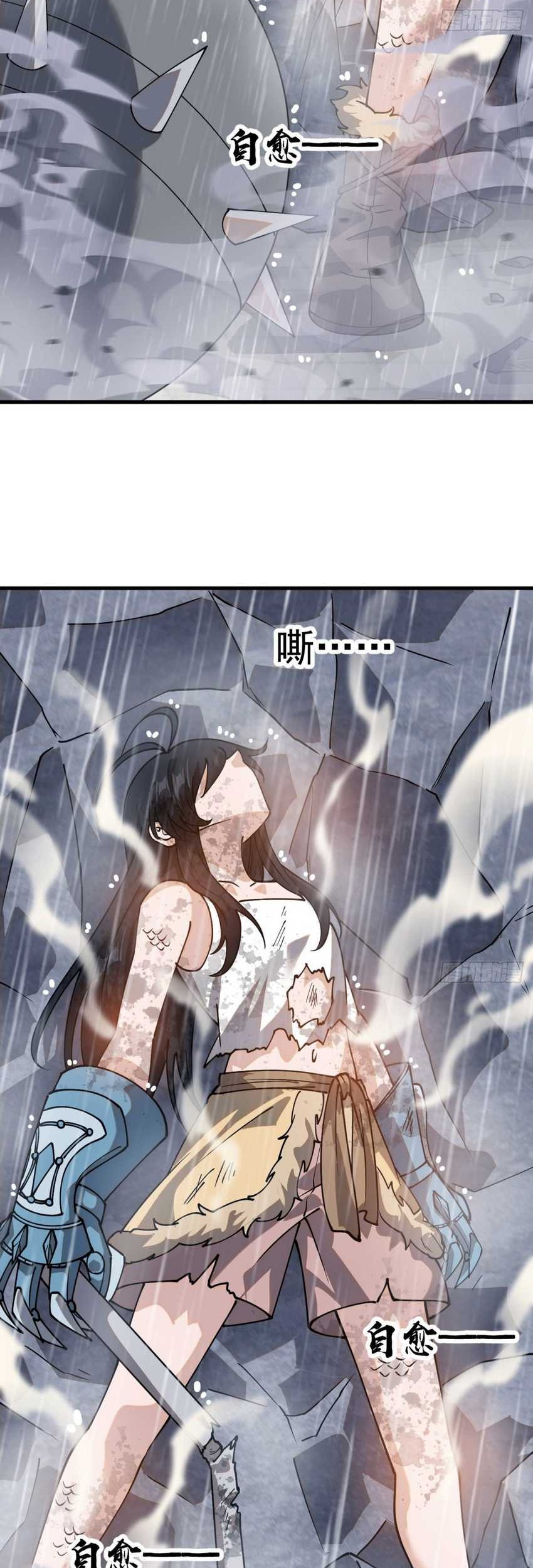 It Starts With A Mountain chapter 858 halaman 19