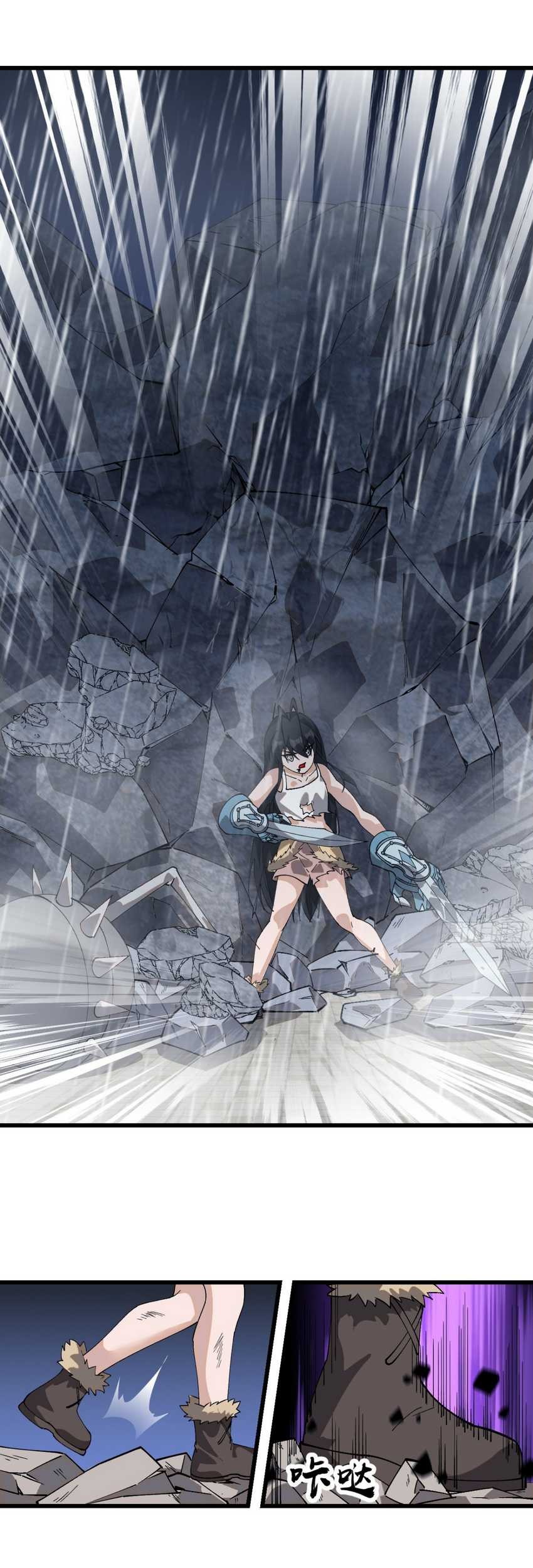 It Starts With A Mountain chapter 858 halaman 24
