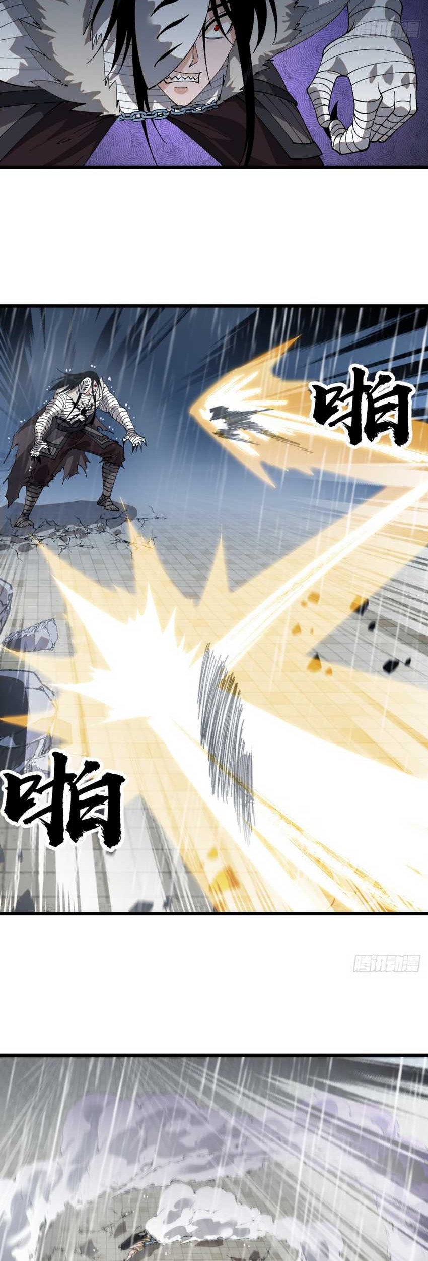 It Starts With A Mountain chapter 858 halaman 27