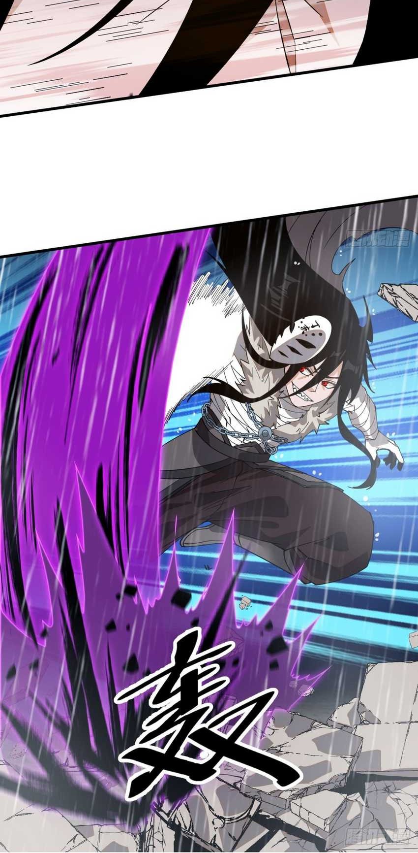 It Starts With A Mountain chapter 858 halaman 30