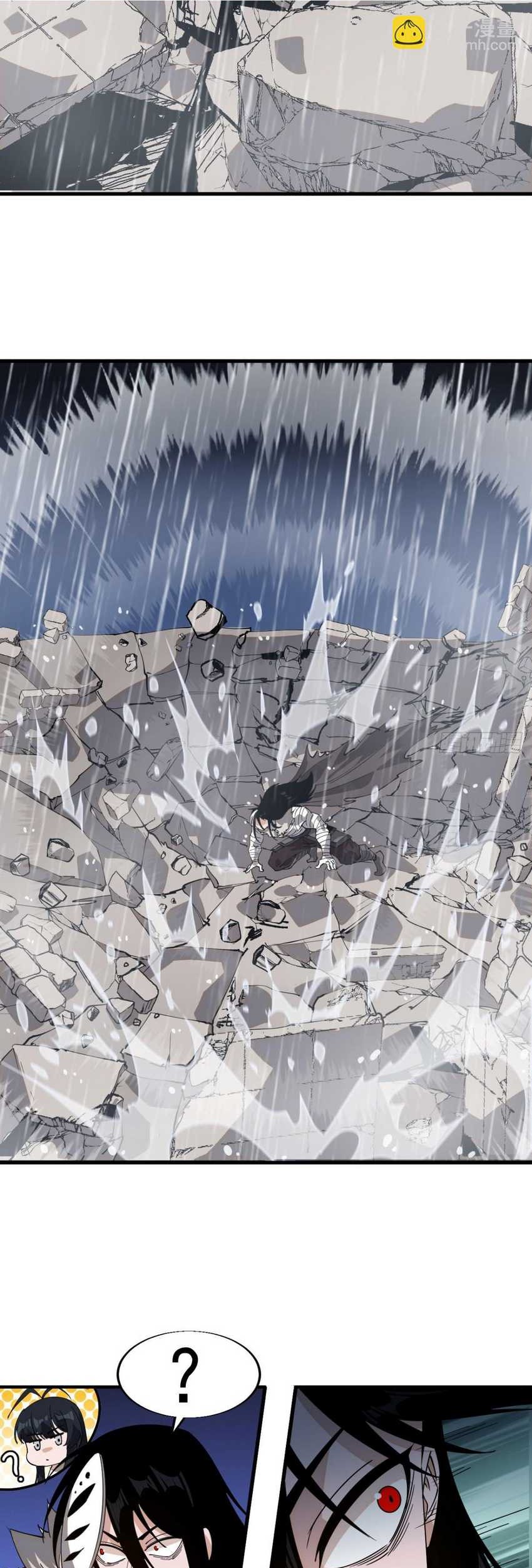 It Starts With A Mountain chapter 858 halaman 33