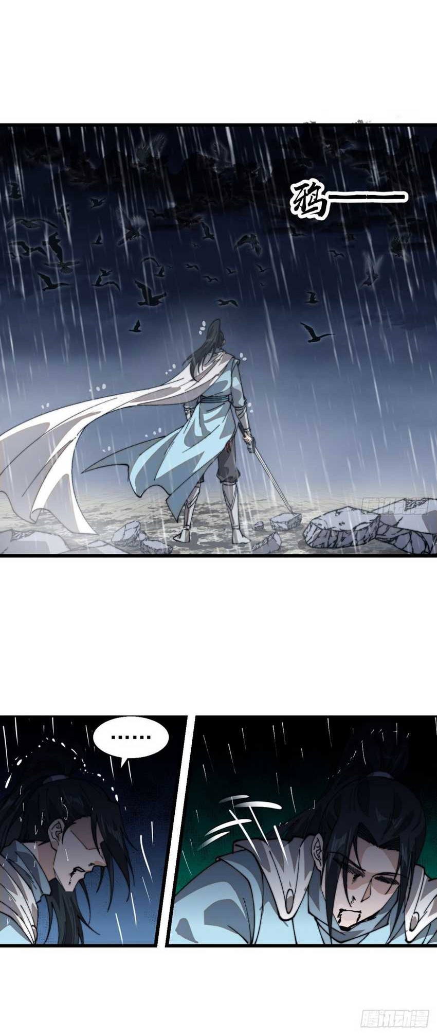 It Starts With A Mountain chapter 860 halaman 18