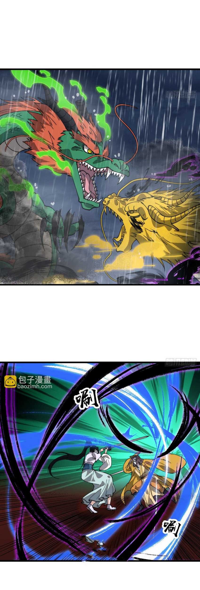 It Starts With A Mountain chapter 860 halaman 22