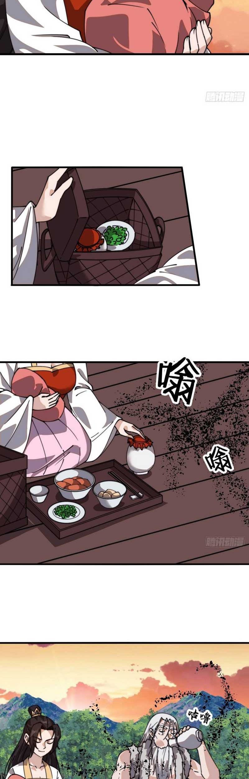 It Starts With A Mountain chapter 867 halaman 24