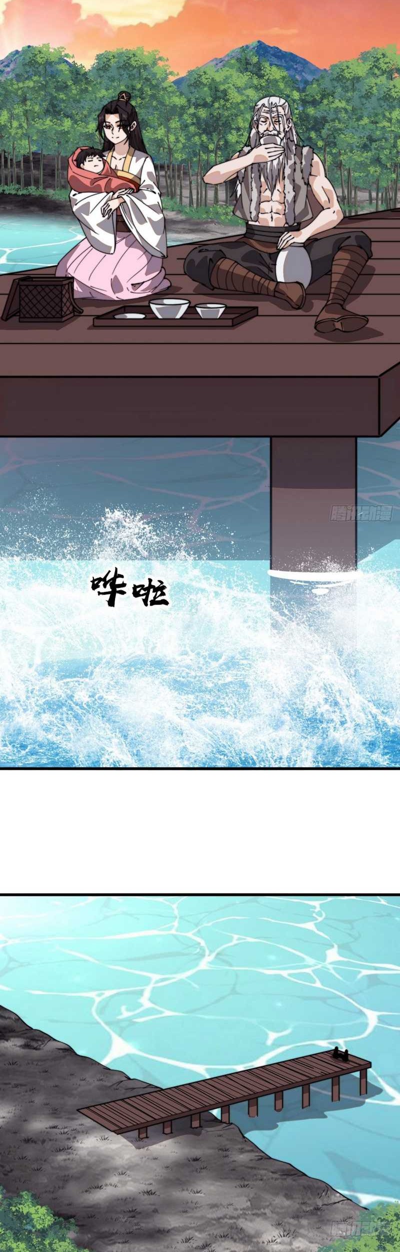 It Starts With A Mountain chapter 867 halaman 26
