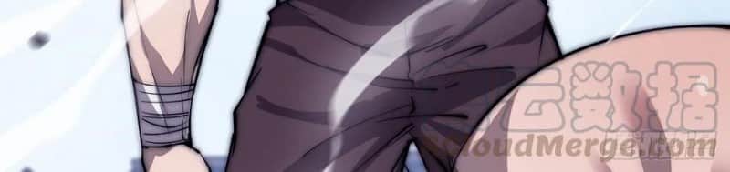 It Starts With A Mountain chapter 87 halaman 10