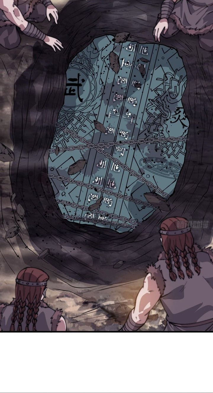 It Starts With A Mountain chapter 870 halaman 12