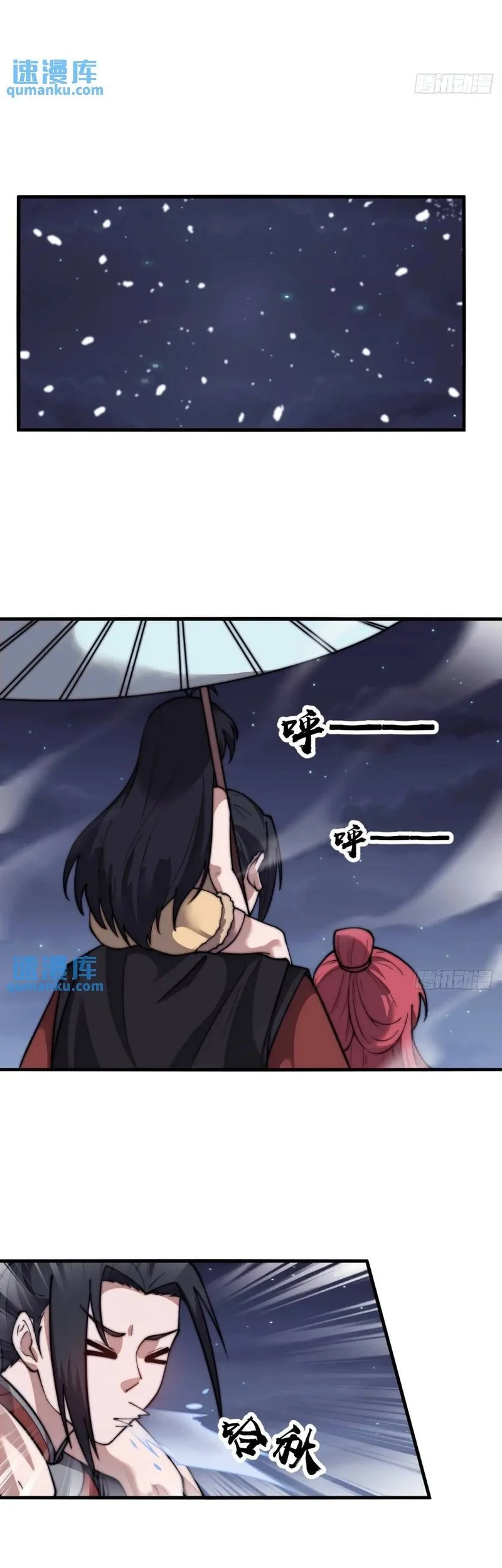 It Starts With A Mountain chapter 873 halaman 10