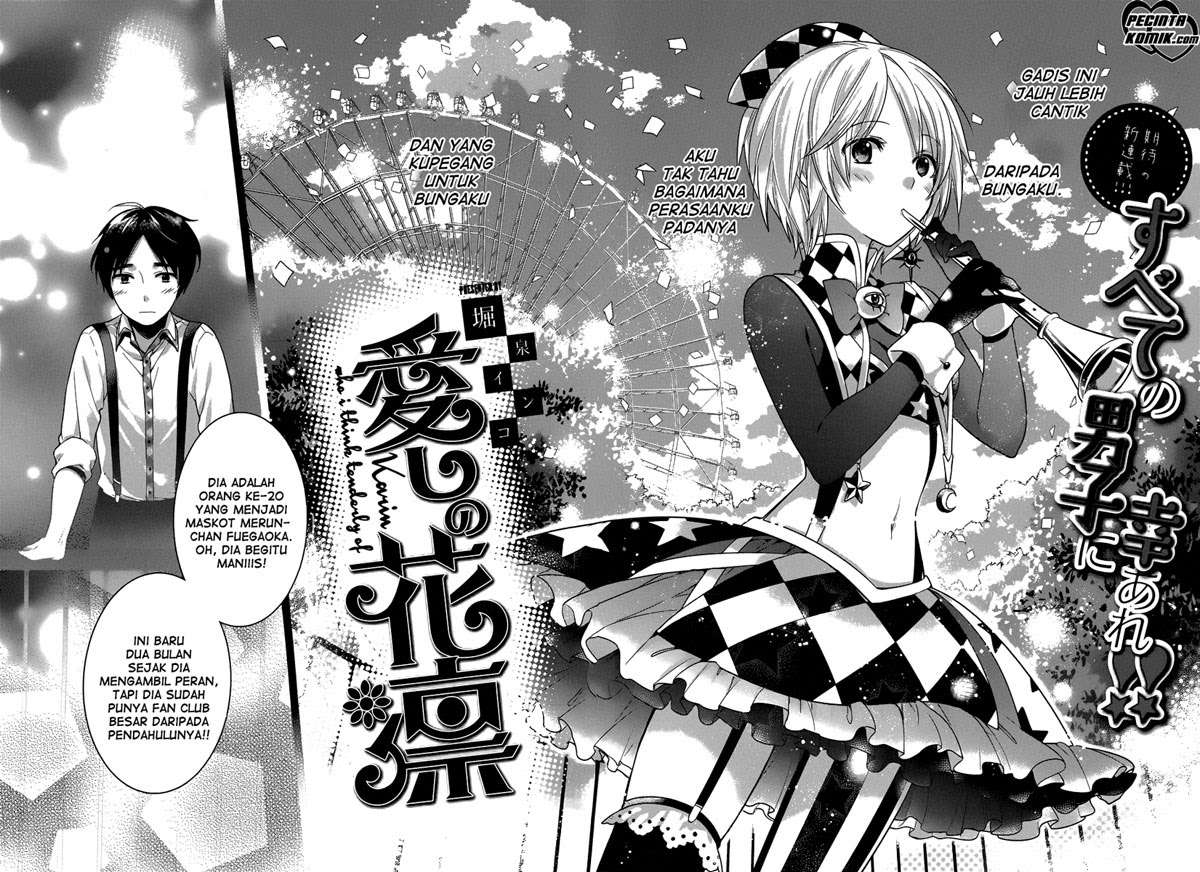 Itoshi no Karin Bab 1 halaman 3
