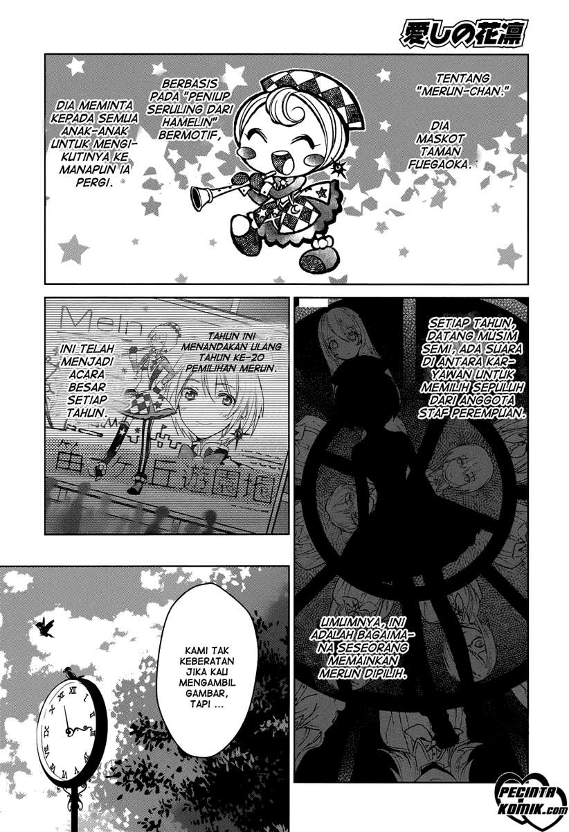 Itoshi no Karin Bab 1 halaman 4