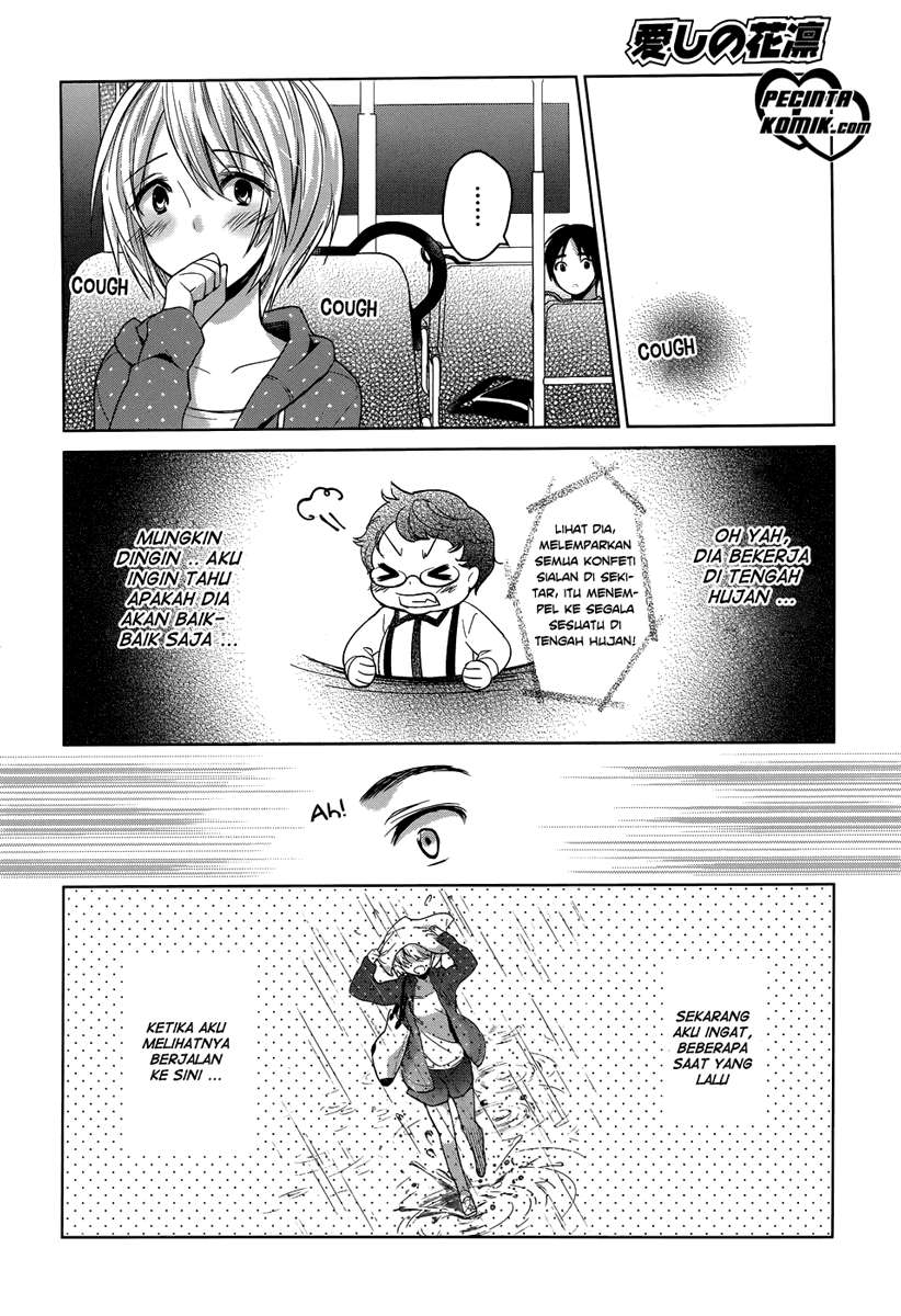 Itoshi no Karin Bab 1 halaman 18