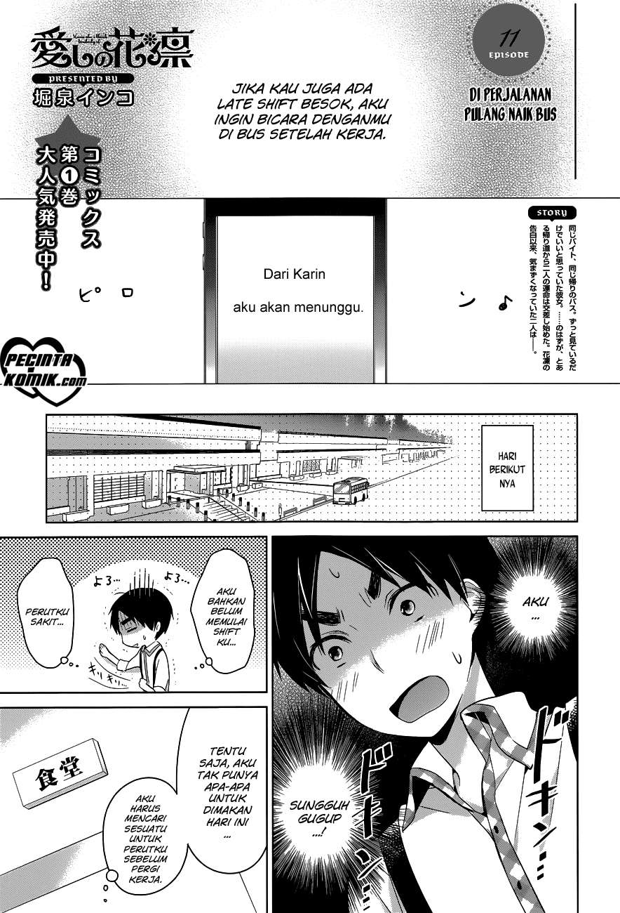Itoshi no Karin Bab 11 halaman 1