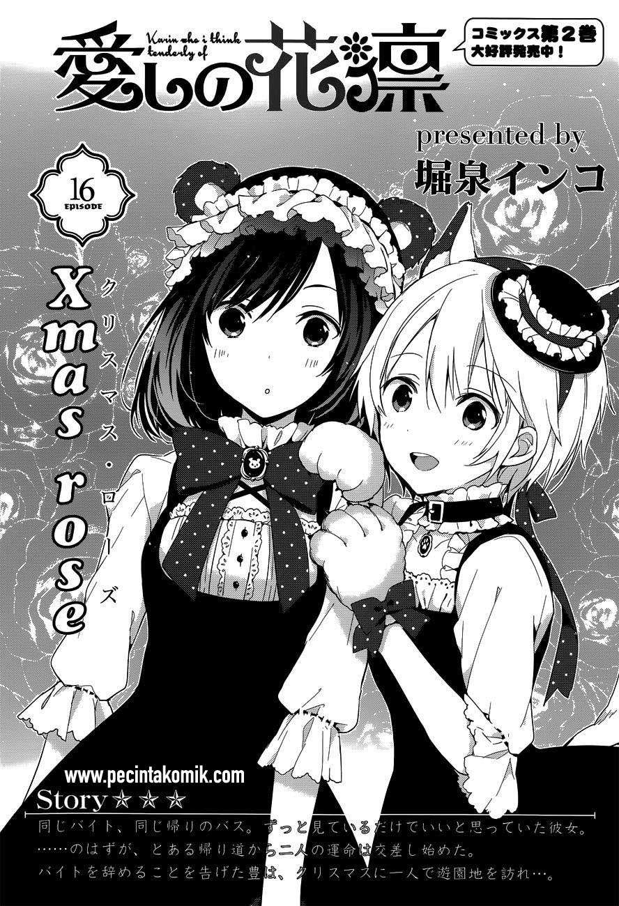 Itoshi no Karin Bab 17 halaman 3