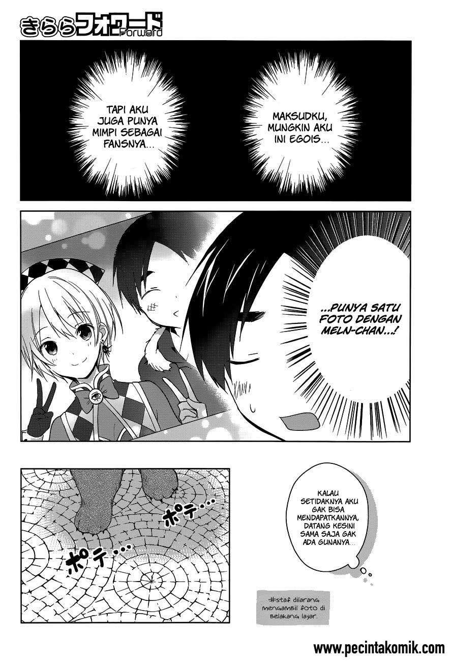 Itoshi no Karin Bab 17 halaman 12