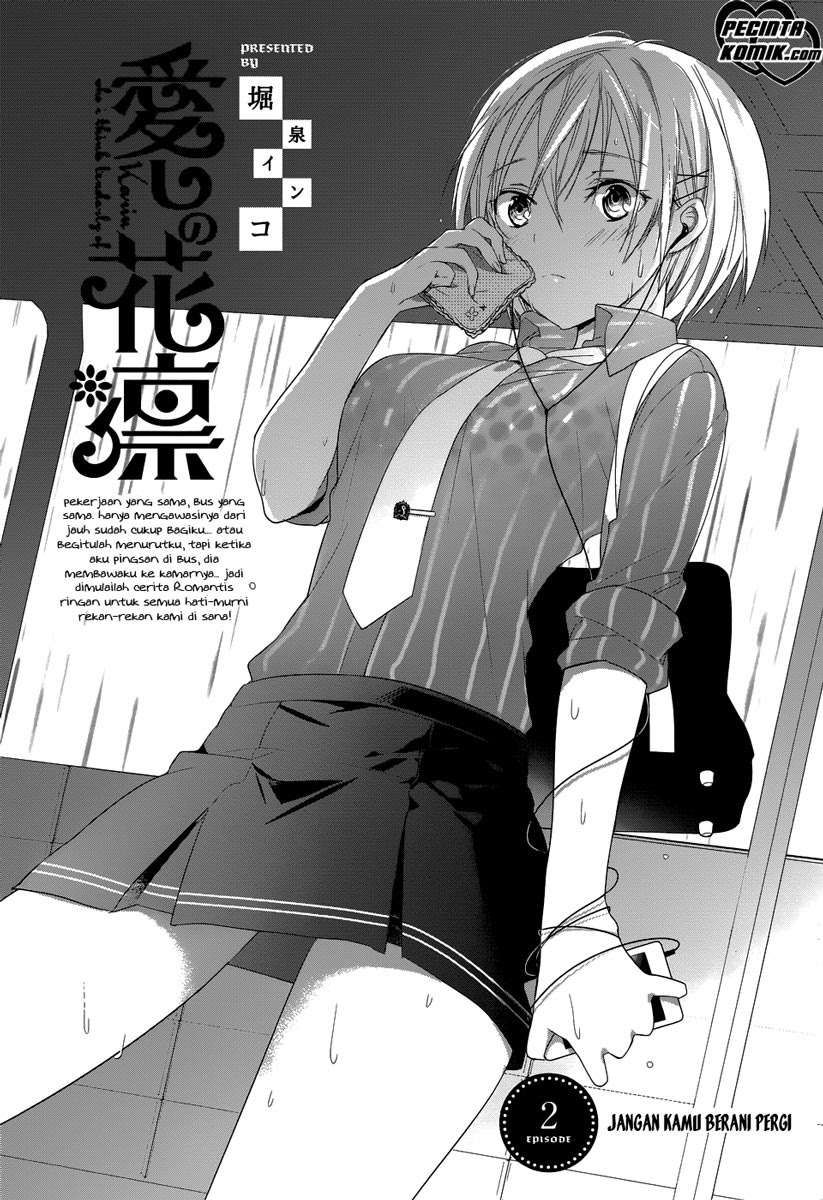 Itoshi no Karin Bab 2 halaman 4