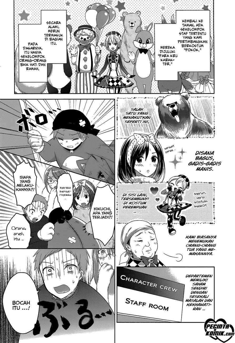 Itoshi no Karin Bab 2 halaman 17