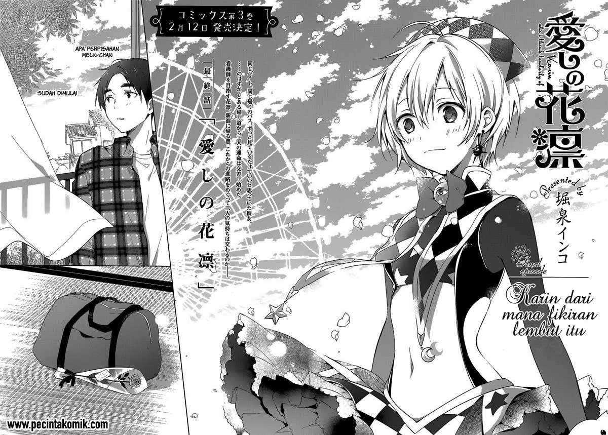Itoshi no Karin Bab 20 halaman 3