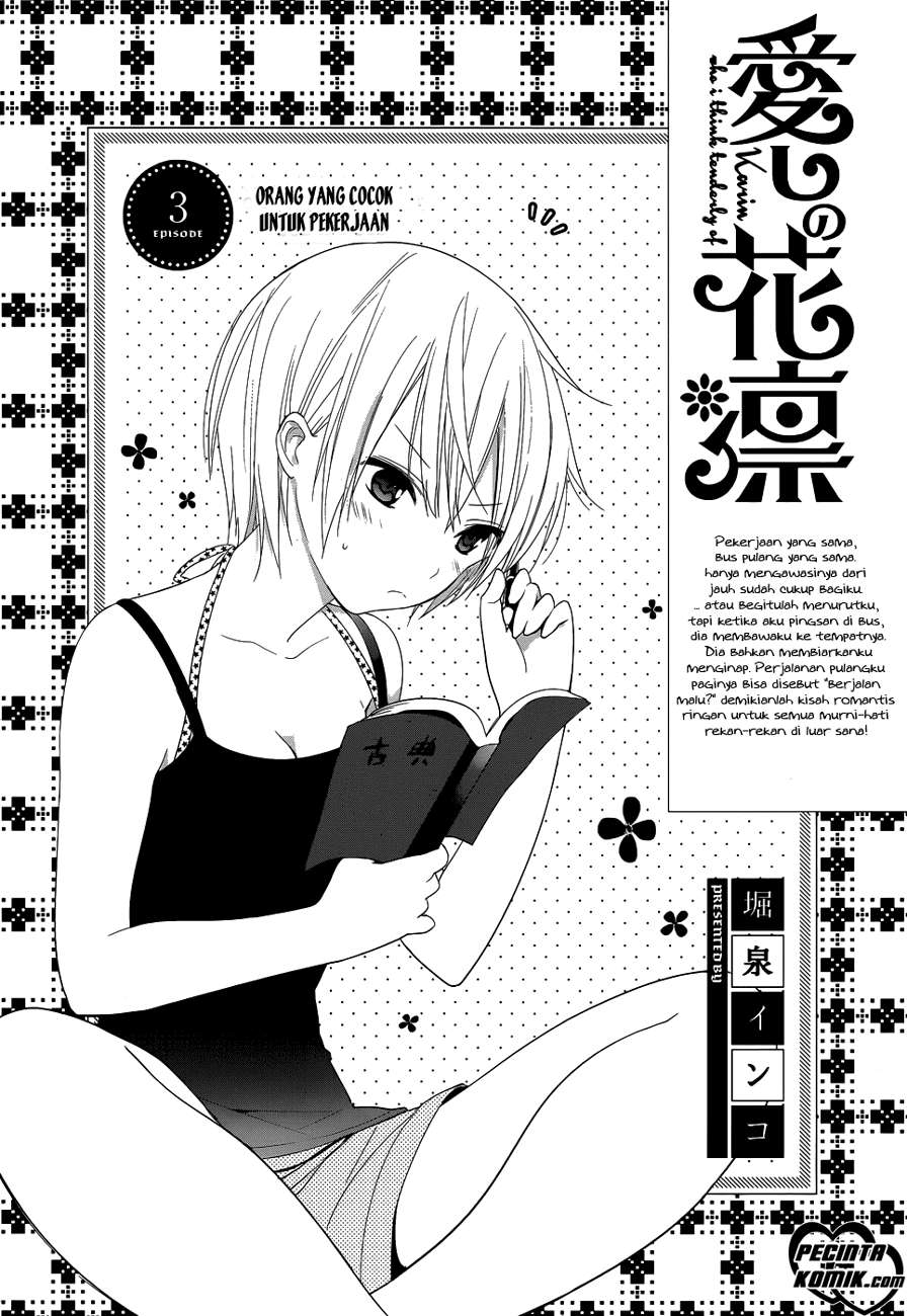 Itoshi no Karin Bab 3 halaman 3