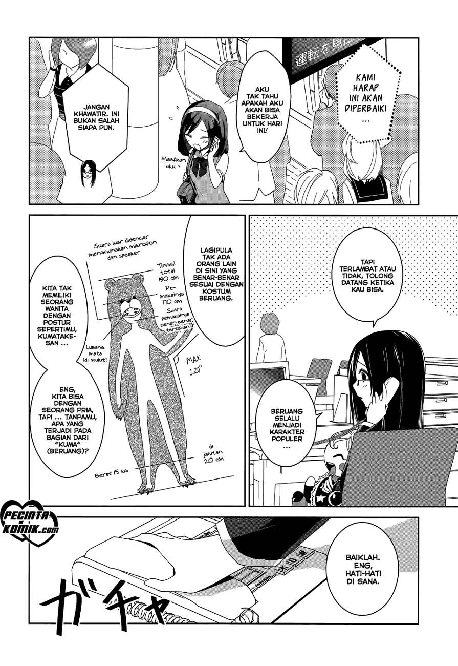 Itoshi no Karin Bab 3 halaman 13