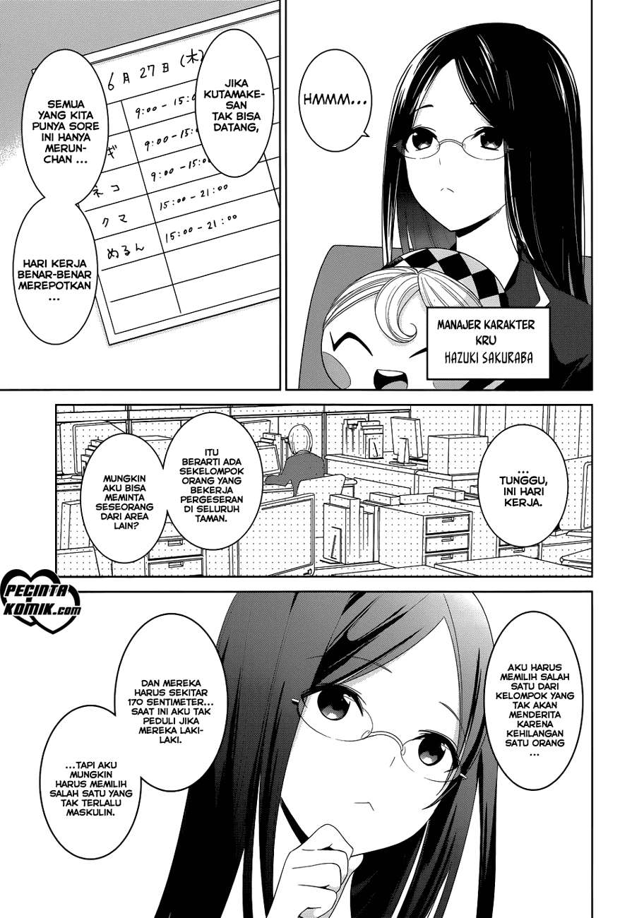 Itoshi no Karin Bab 3 halaman 14