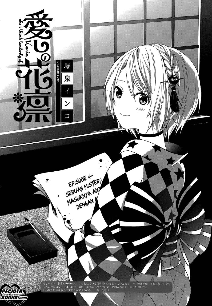 Itoshi no Karin Bab 4 halaman 2