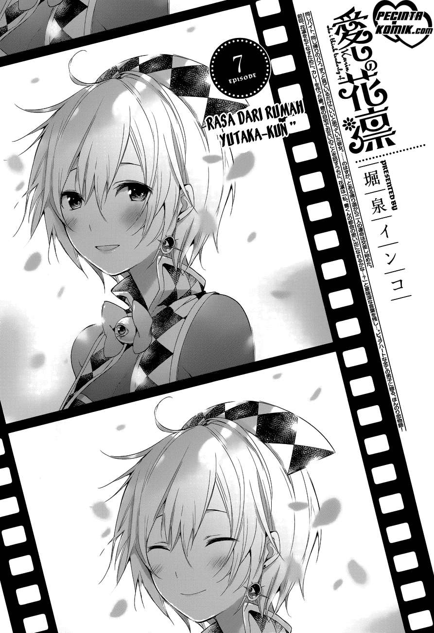 Itoshi no Karin Bab 7 halaman 1