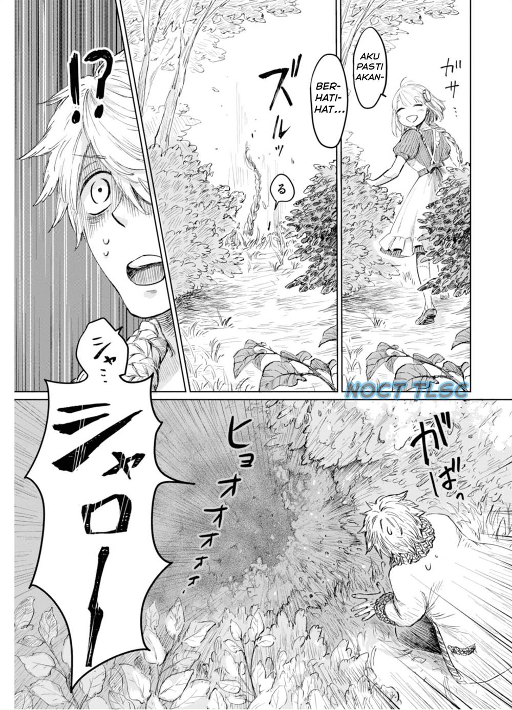 Itoshi no Ko, Charlotte chapter 4 halaman 7