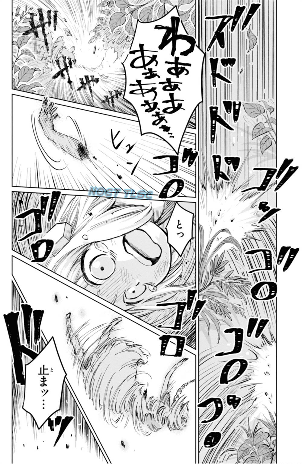 Itoshi no Ko, Charlotte chapter 4 halaman 8
