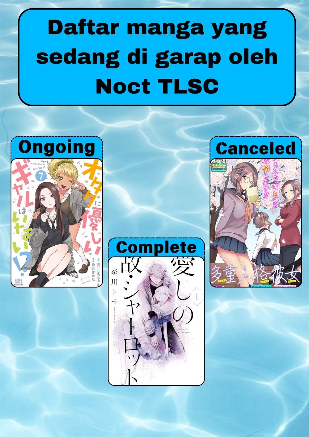 Itoshi no Ko, Charlotte chapter 4 halaman 17