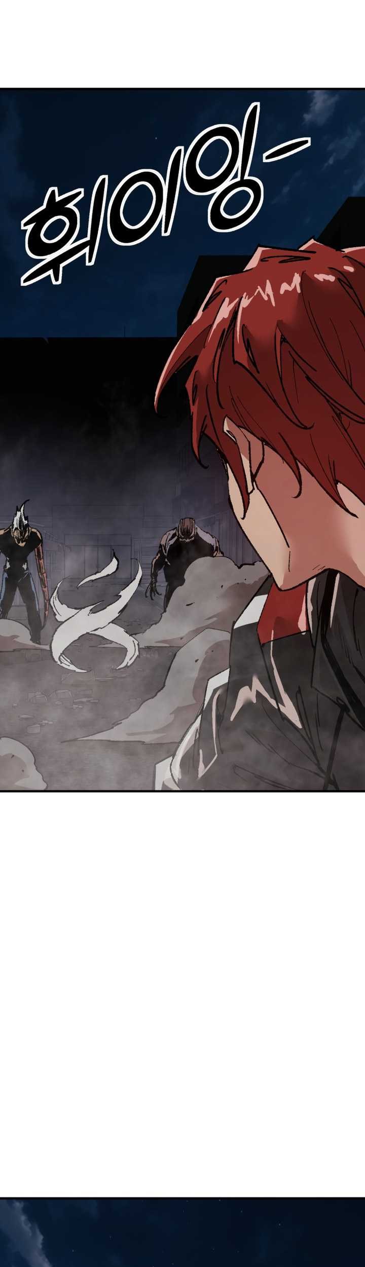 It’s Kill Or Be Killed chapter 02 halaman 64