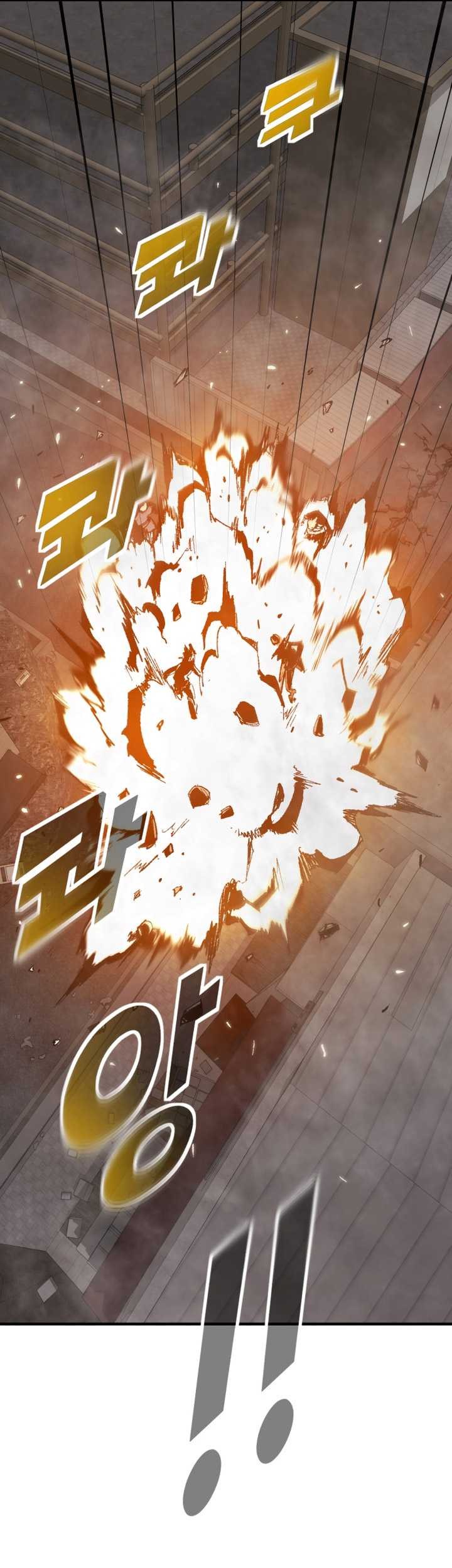 It’s Kill Or Be Killed chapter 02 halaman 82
