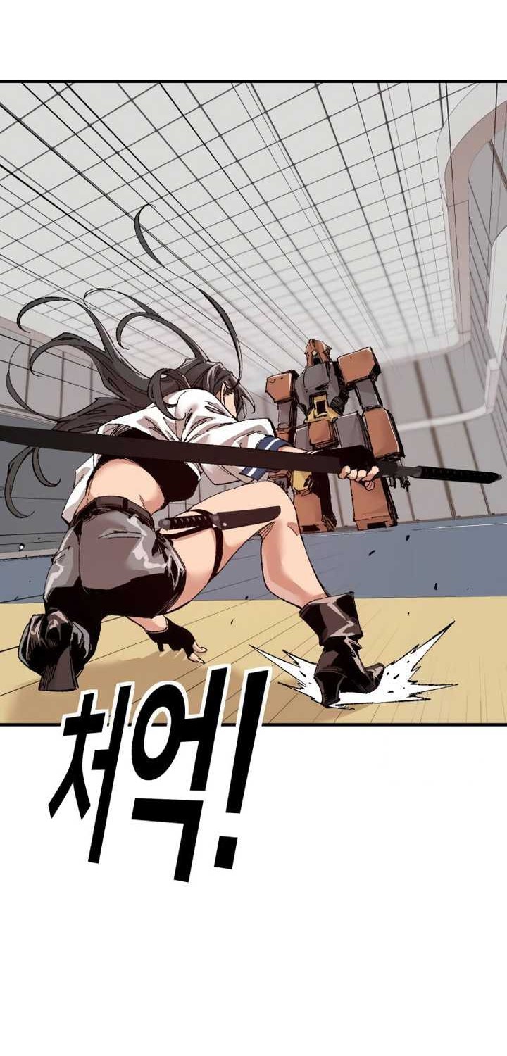 It’s Kill Or Be Killed chapter 04 halaman 39