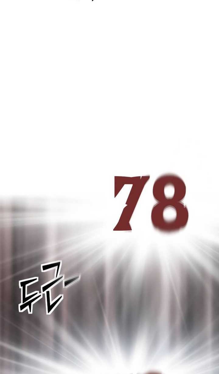 It’s Kill Or Be Killed Bab 08 halaman 70