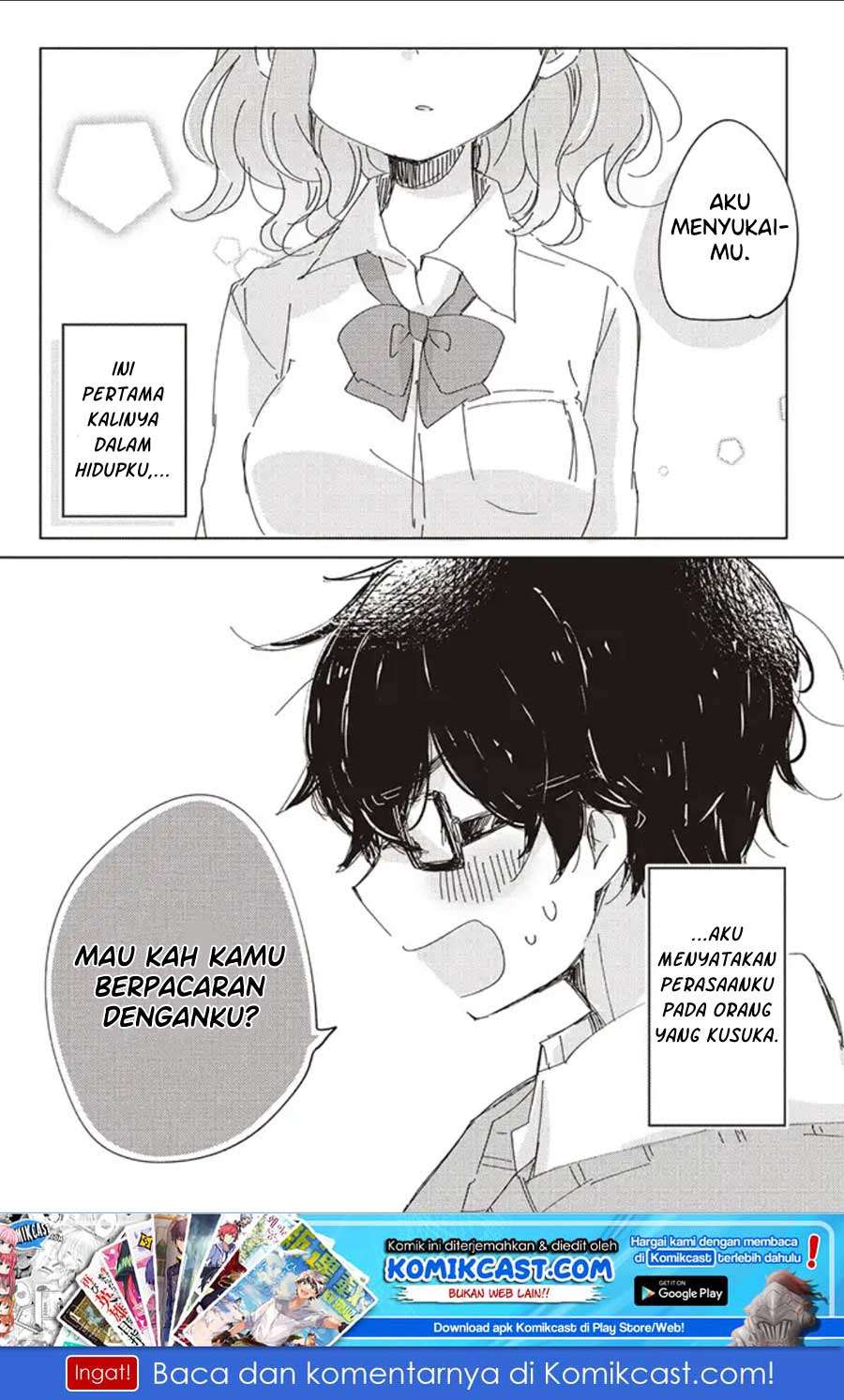 It’s Not Meguro-san’s First Time chapter 01 halaman 2