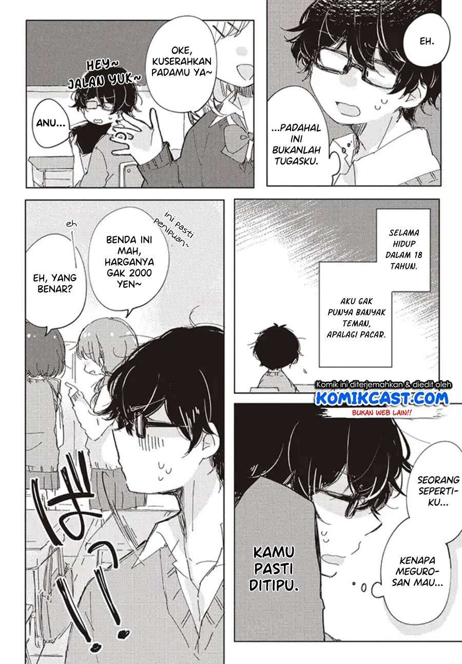 It’s Not Meguro-san’s First Time chapter 01 halaman 6
