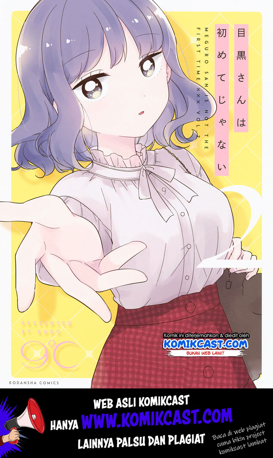 It’s Not Meguro-san’s First Time chapter 11 halaman 2