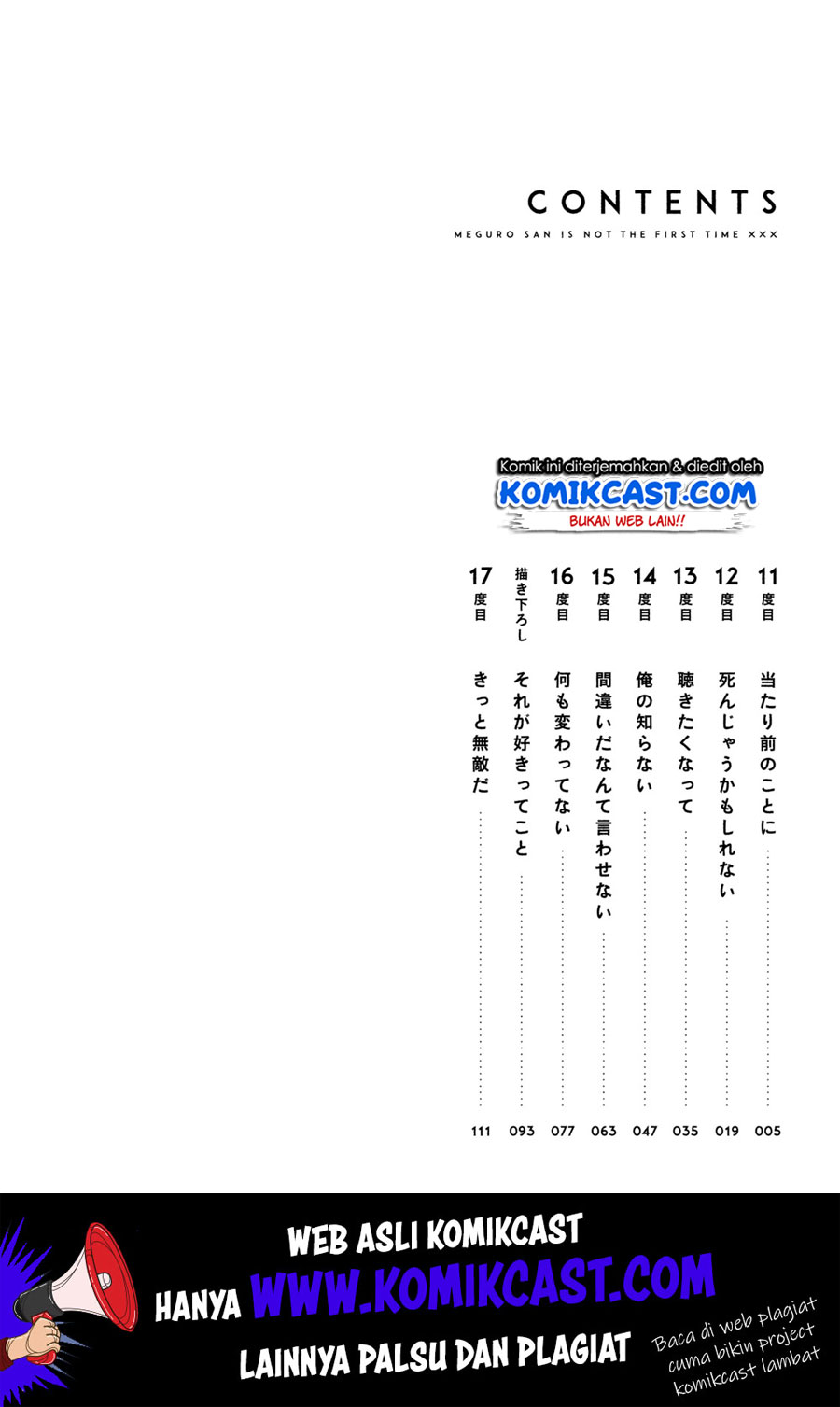 It’s Not Meguro-san’s First Time chapter 11 halaman 7