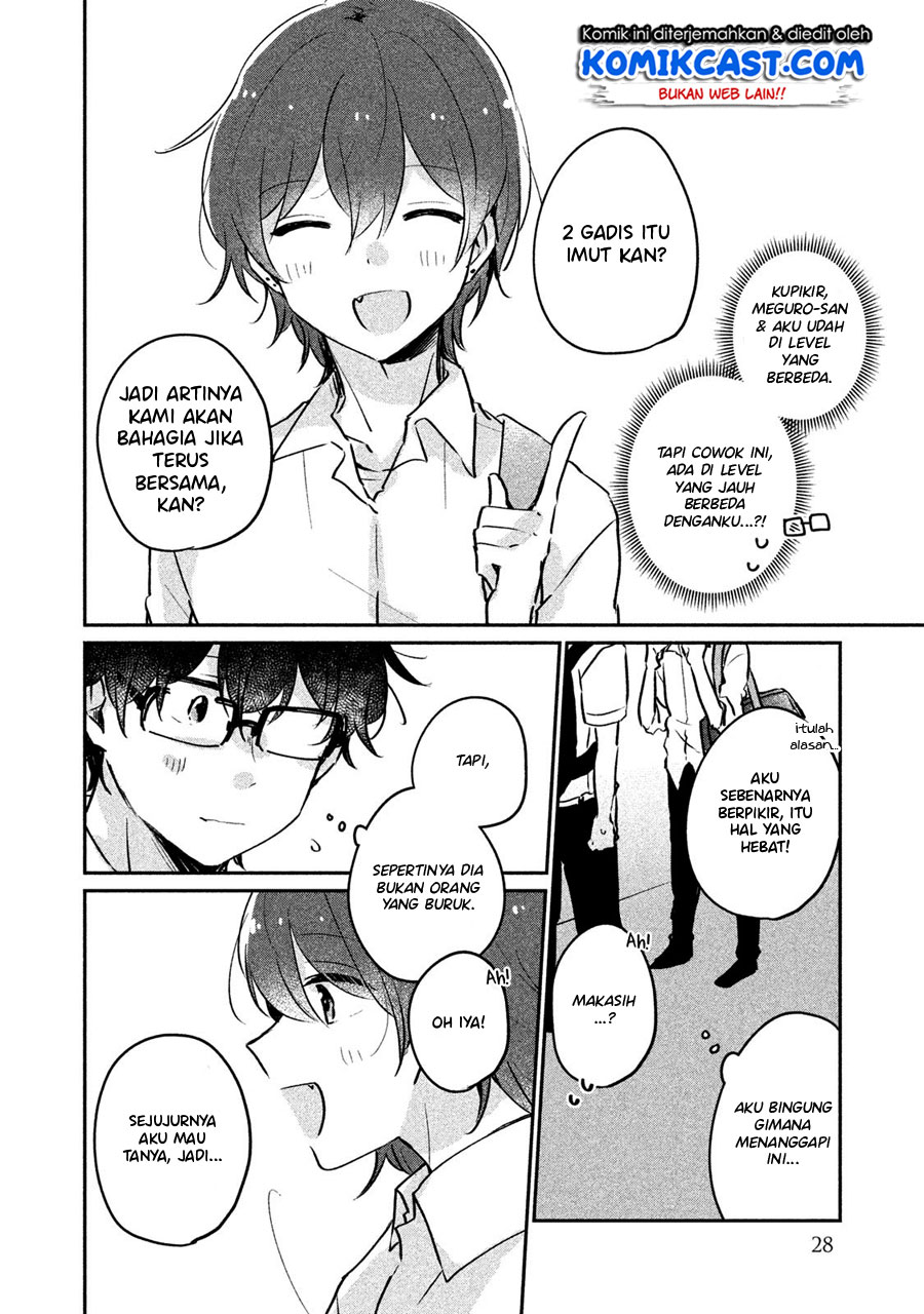 It’s Not Meguro-san’s First Time chapter 12 halaman 11