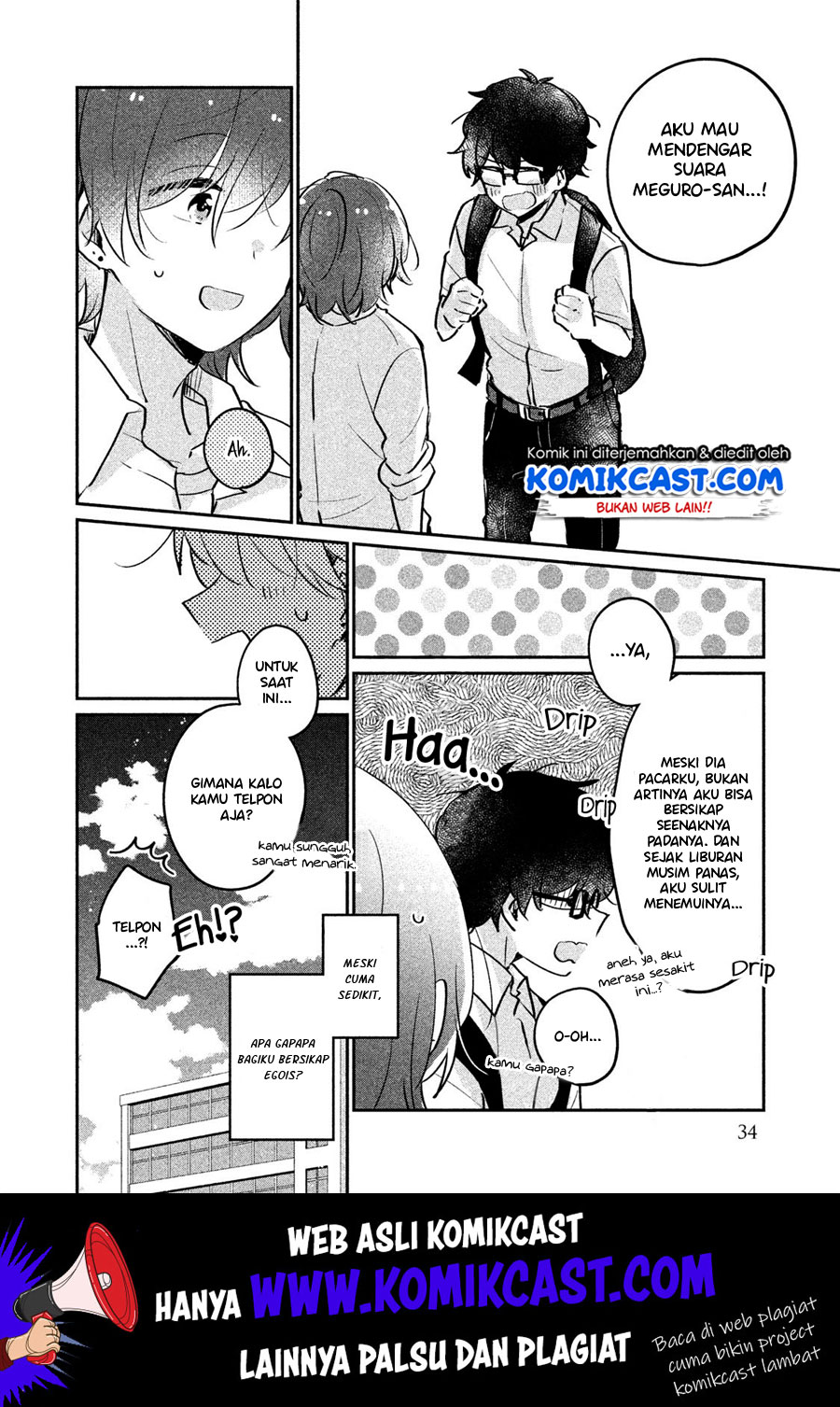 It’s Not Meguro-san’s First Time chapter 12 halaman 17