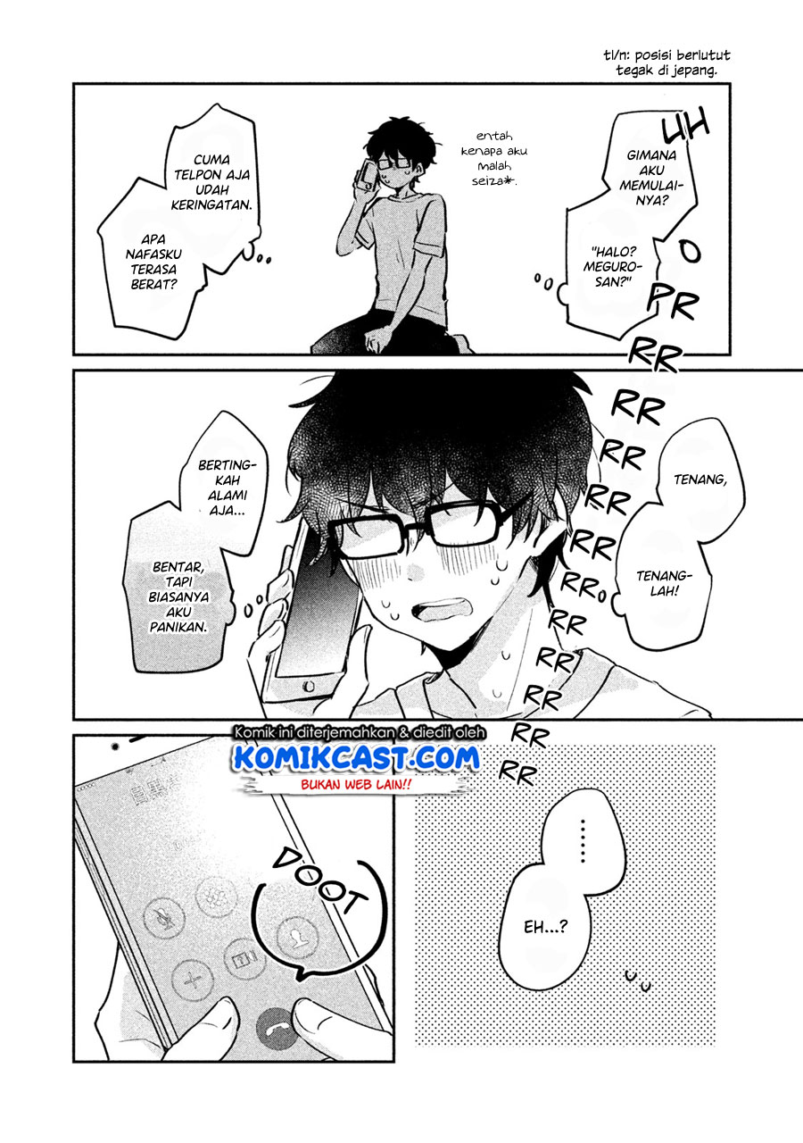 It’s Not Meguro-san’s First Time Bab 13 halaman 5